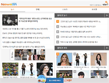 Tablet Screenshot of newsen.com